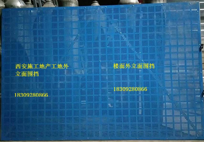 工地防尘围挡定做