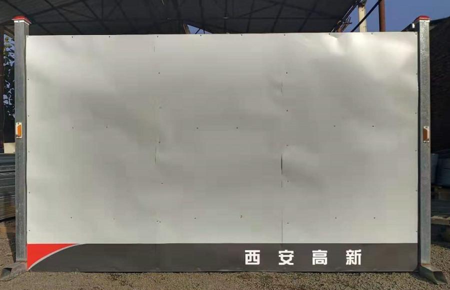 高新2019新款围挡